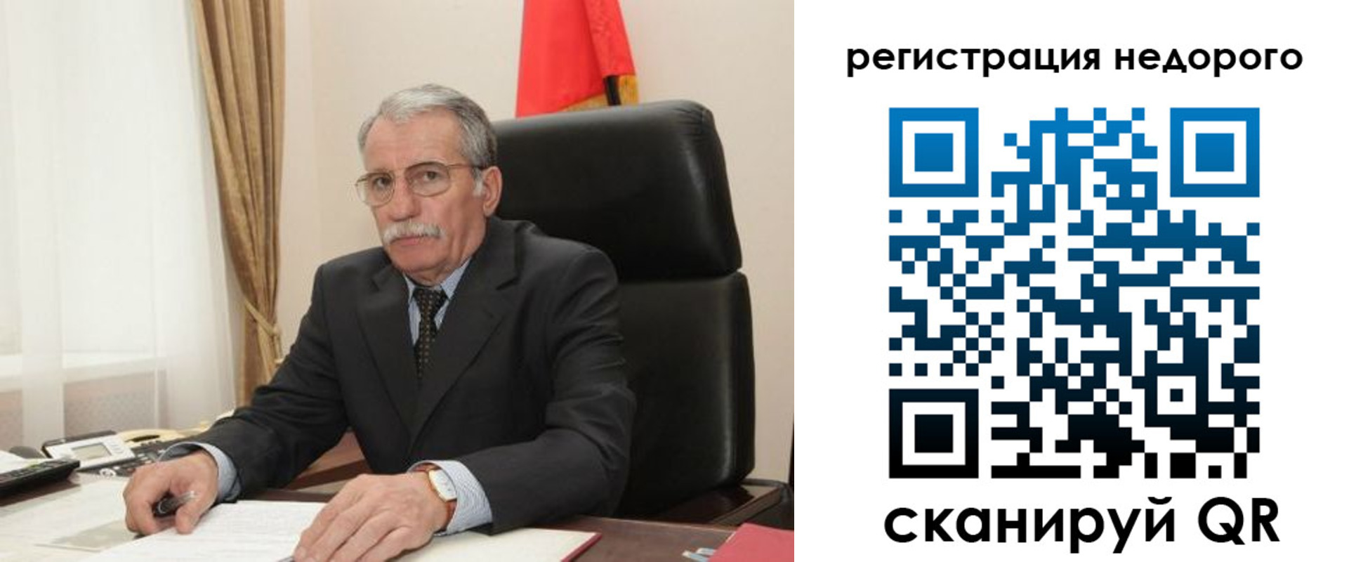 прописка регистрация в Юже