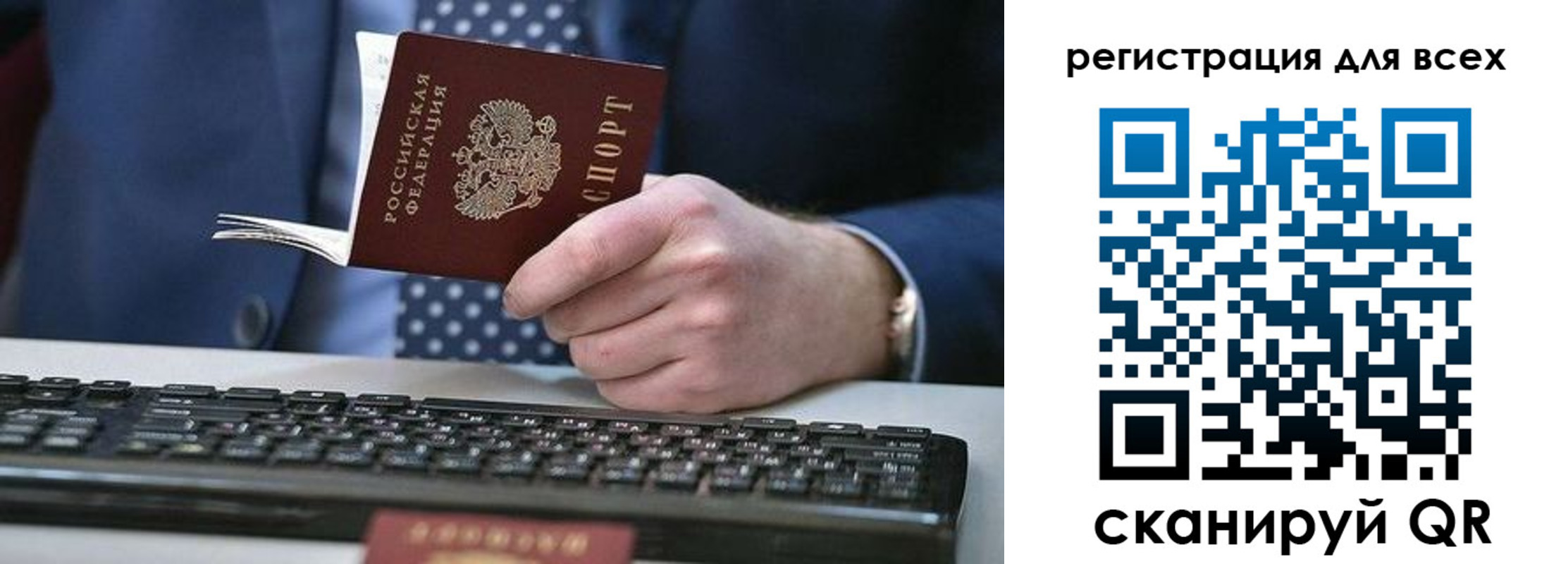 прописка иностранных граждан в Юже