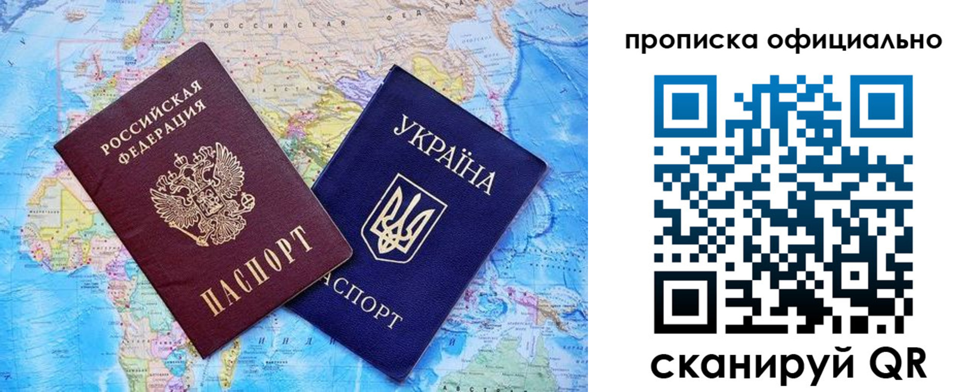 где прописаться в Юже