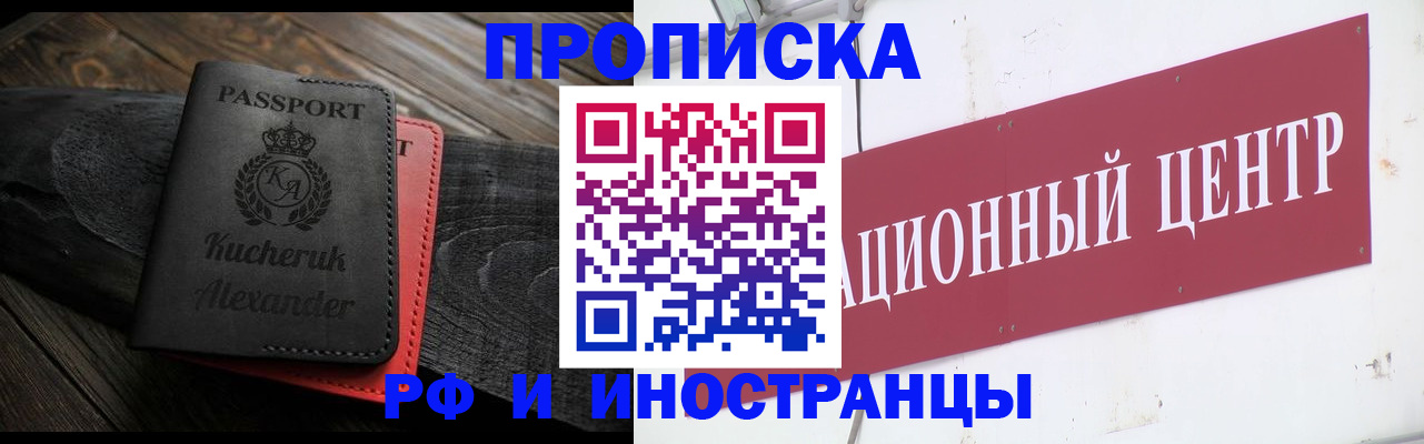 регистрация для школы в Юже